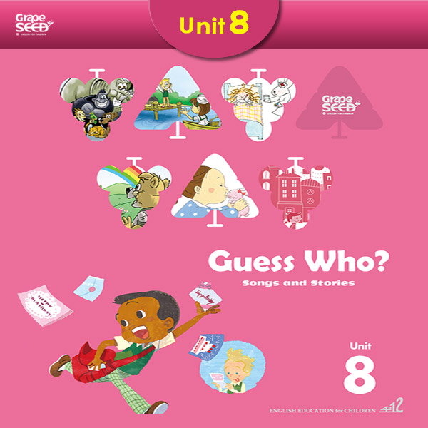 GrapeSEED unit1からunit8 | solabot.com